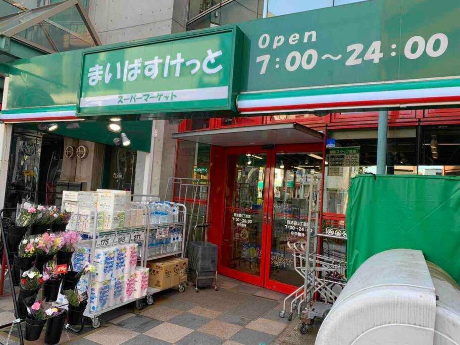 Apartament Comma House Nishi-ikebukuro 101 Tokio
