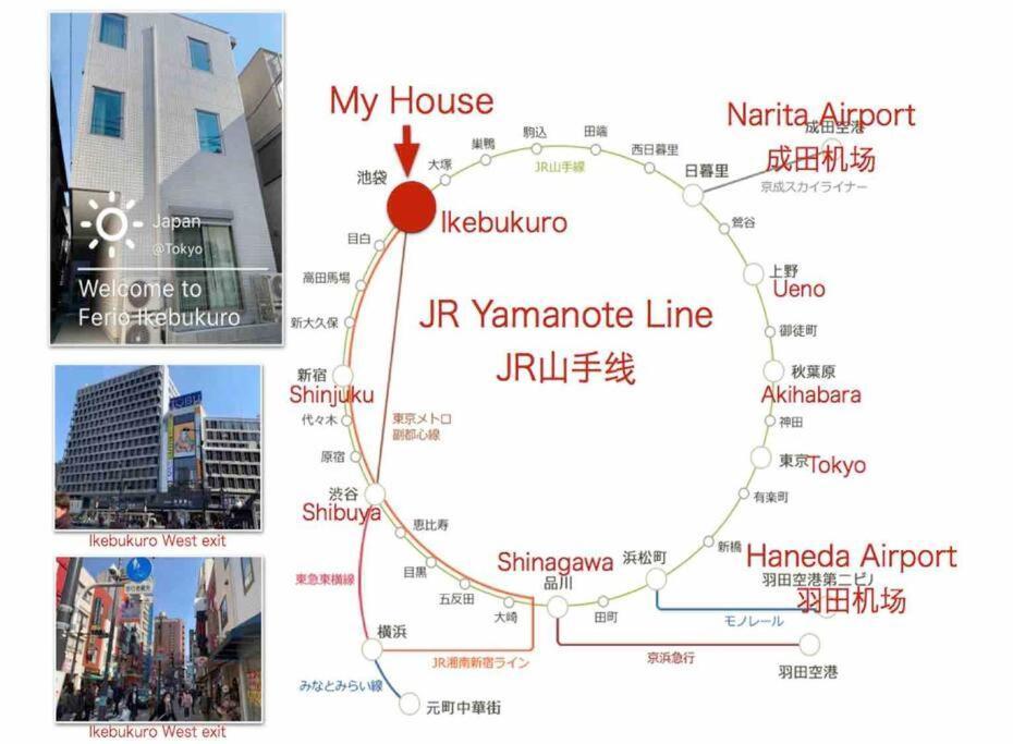 Apartament Comma House Nishi-ikebukuro 101