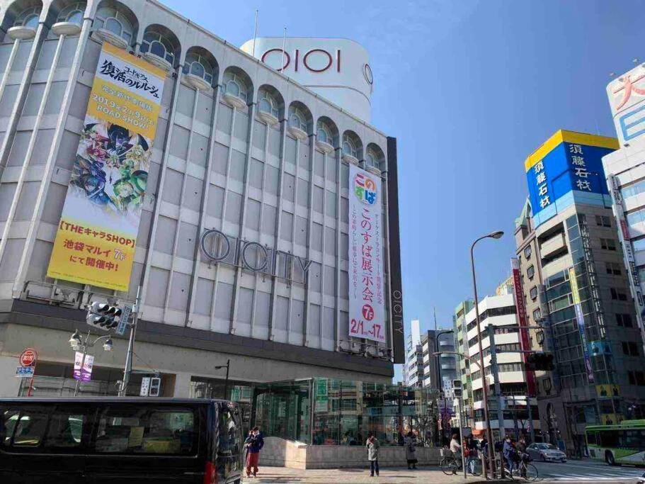 Apartament Comma House Nishi-ikebukuro 101 *
