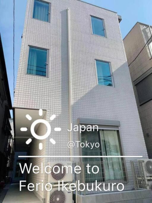 Apartament Comma House Nishi-ikebukuro 101