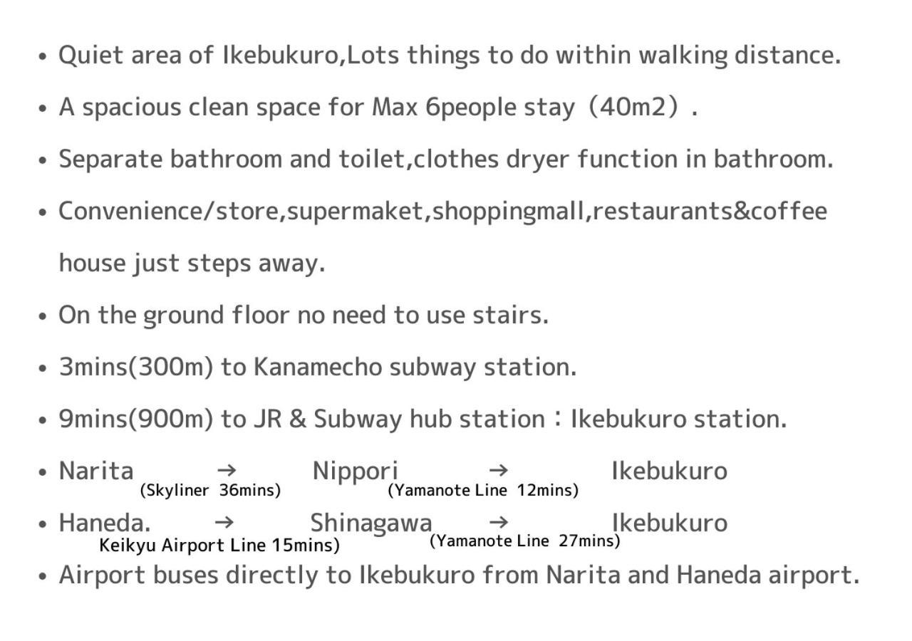 Apartament Comma House Nishi-ikebukuro 101 *