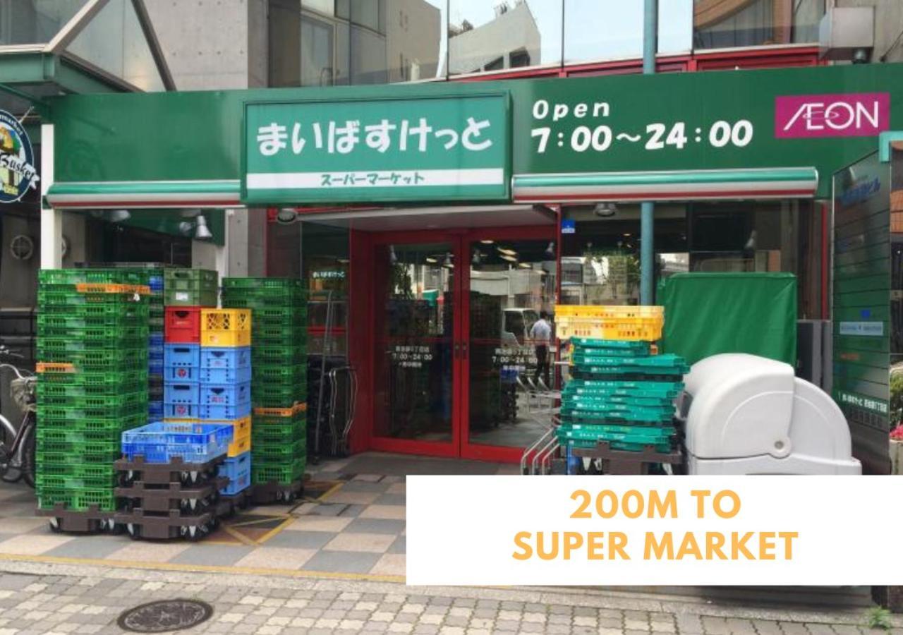 Comma House Nishi-ikebukuro 101 Apartamento